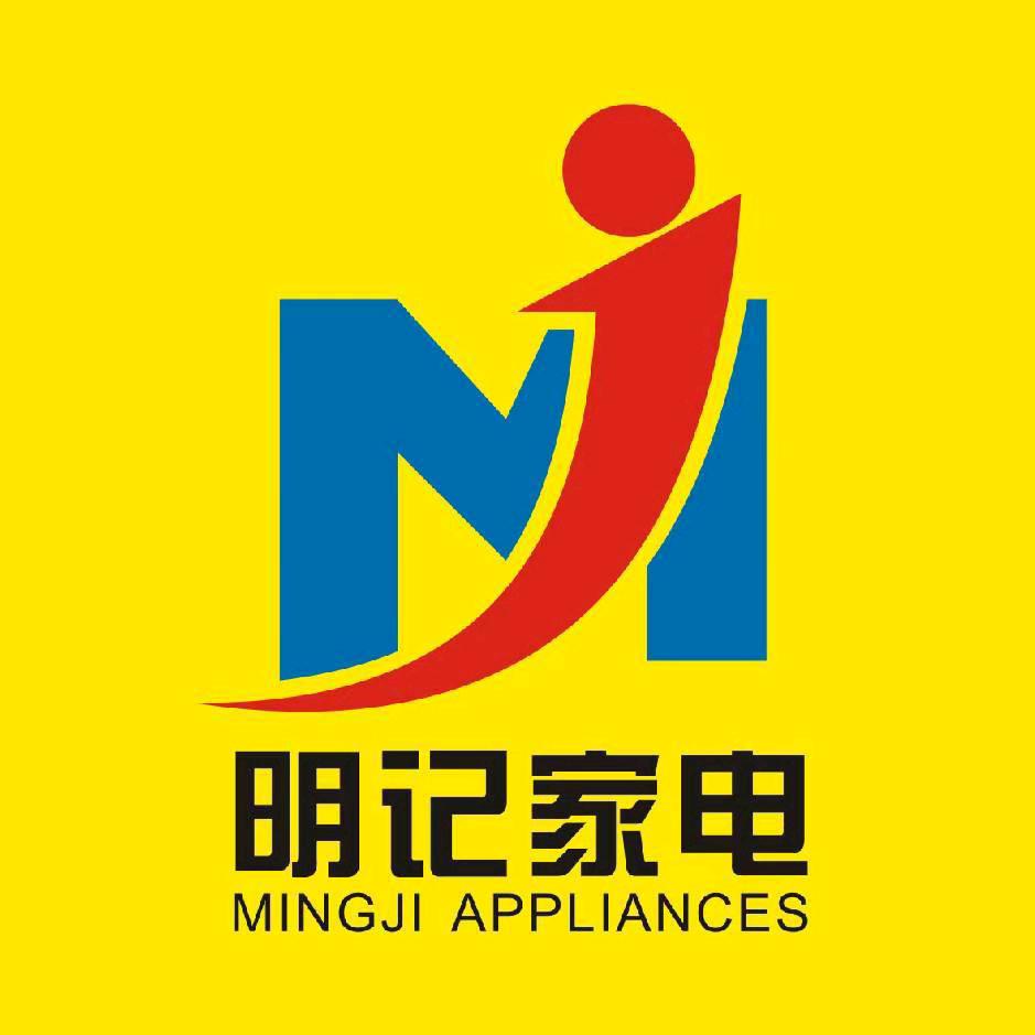 佛山明记家电批发（南国店）