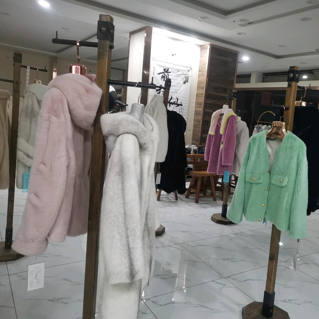 小九皮草