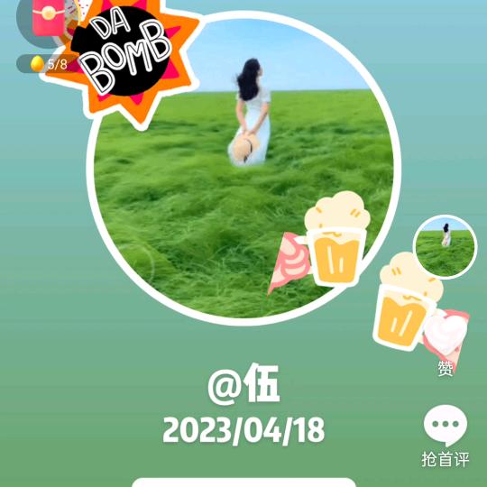 ℋღ᭄伍🍒᭄💞࿐