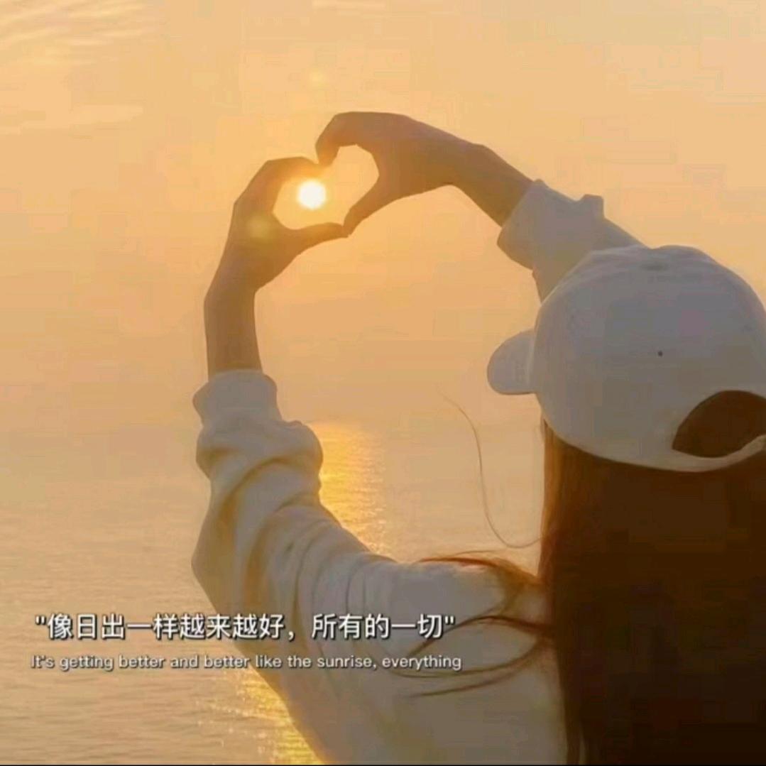 糖心❤️荷包蛋