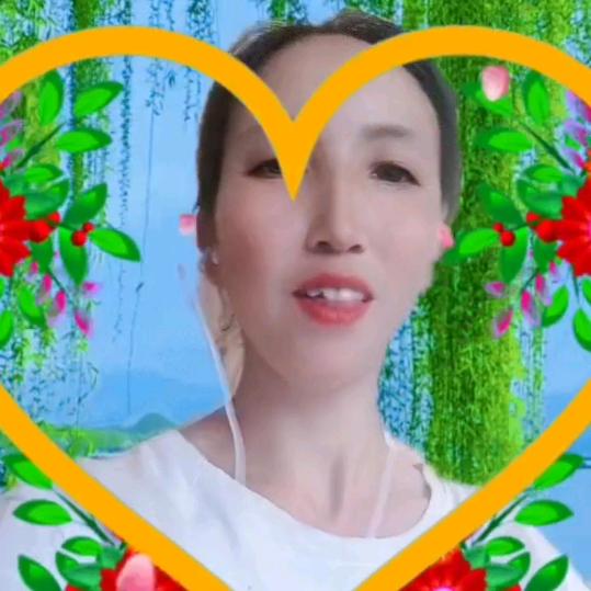 惜'、