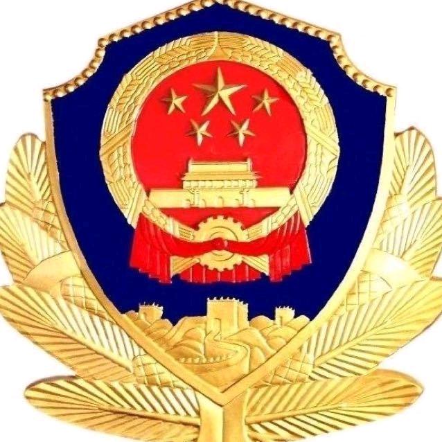 辛集公安