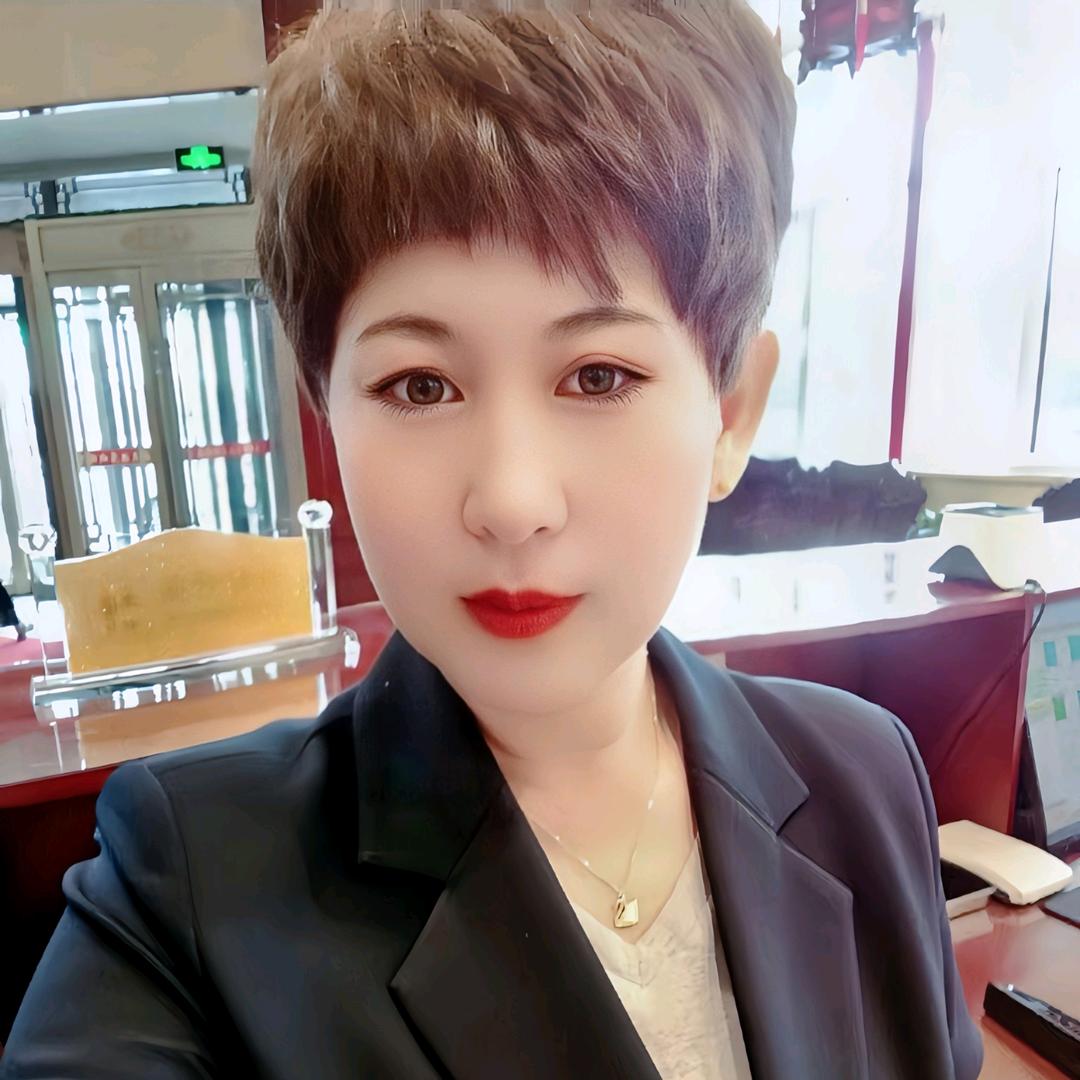 珍姐呀