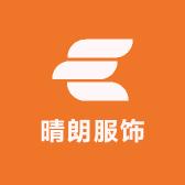 晴朗服饰高端女裤