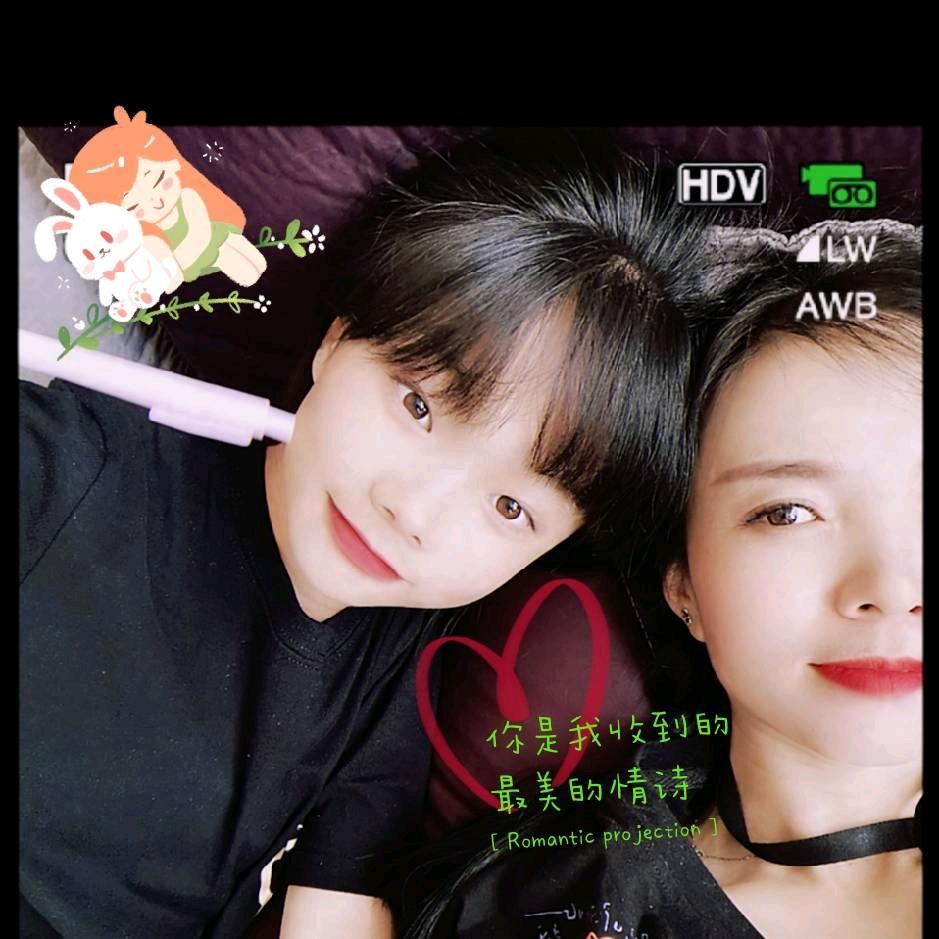清秋💖💖💖