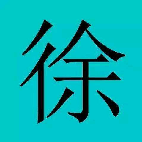 乡下人昌哥