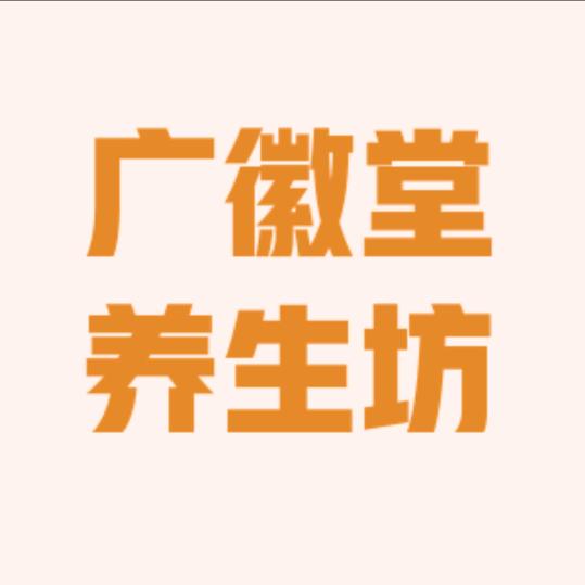 郭学振