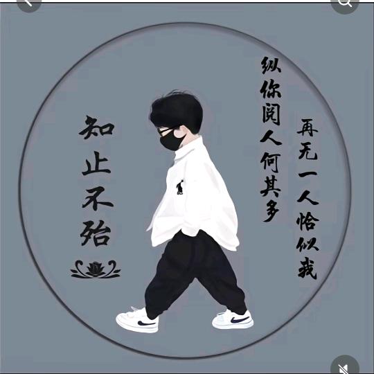 ☞❤️☜已打烊
