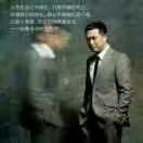 上善若水  ！刘