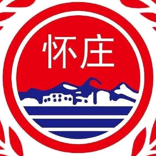 贵州怀庄
