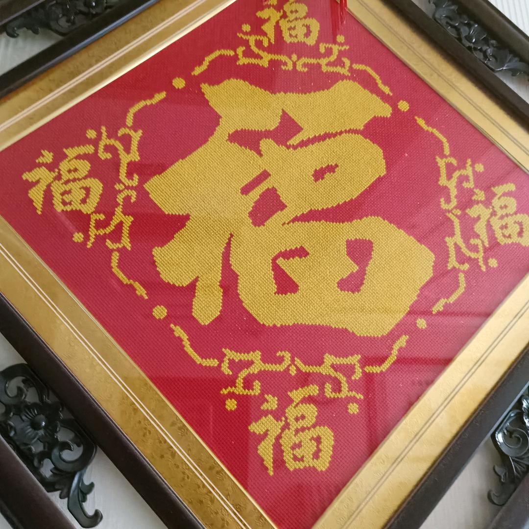 兴林