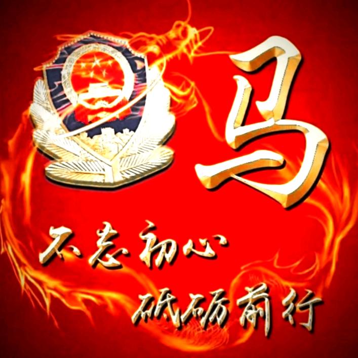 心想事成8566