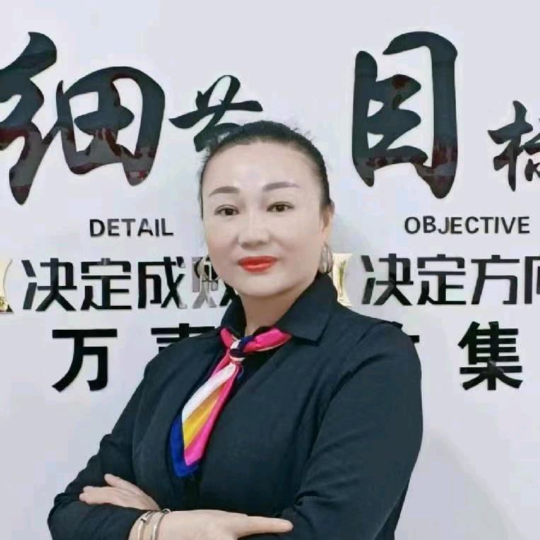 胡姐  家政服务