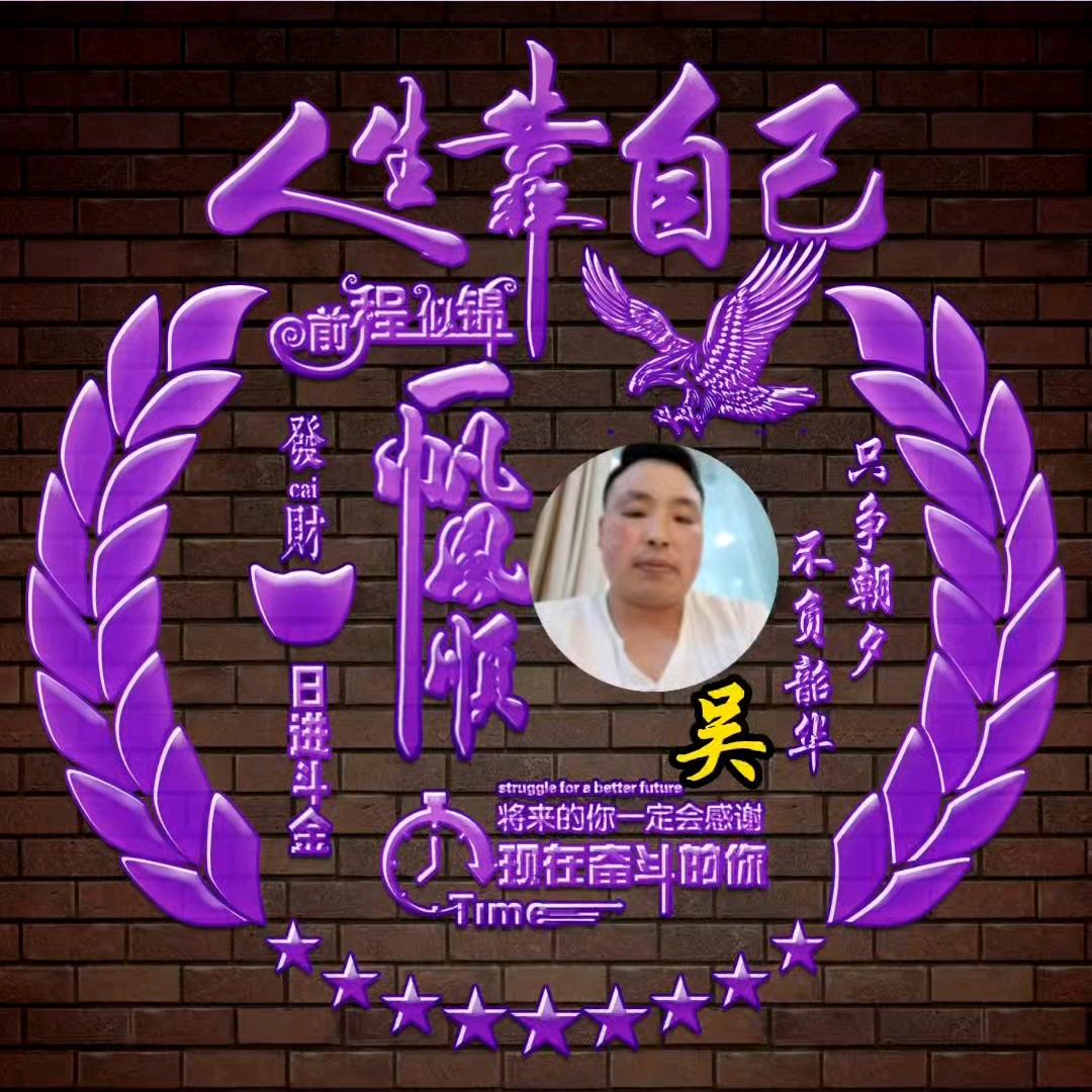 焊武帝