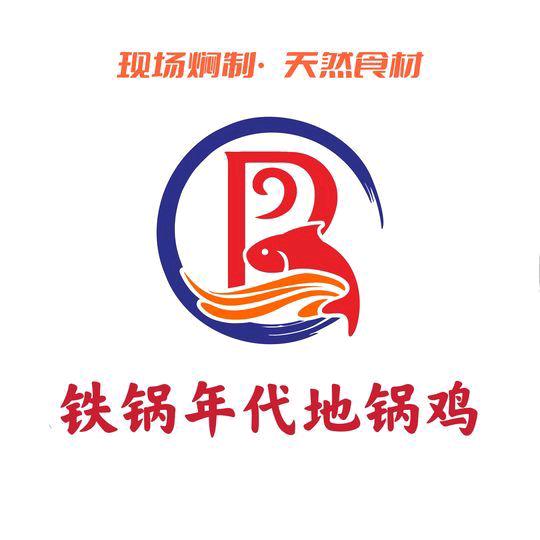 吉安市青原区天佰餐饮店