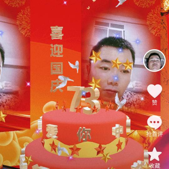 林建成