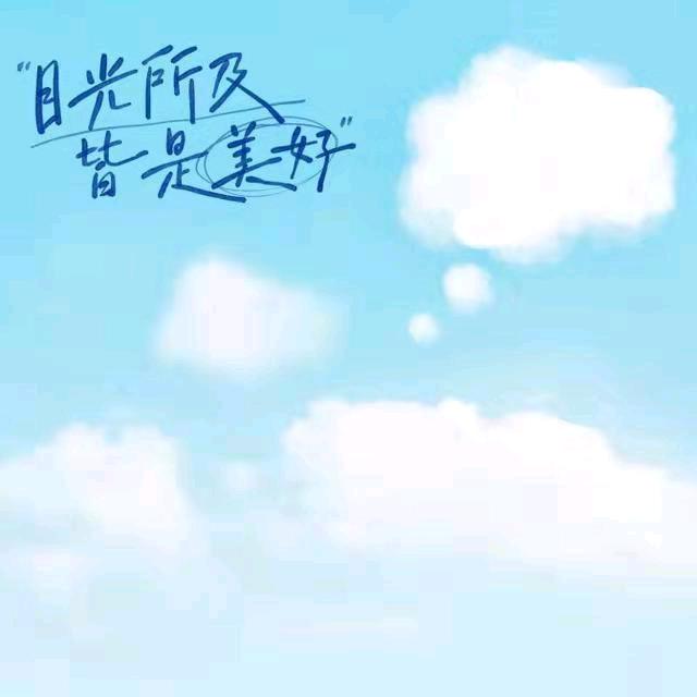 快乐你我