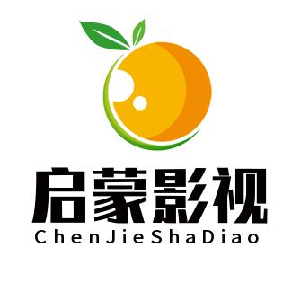 启蒙影视