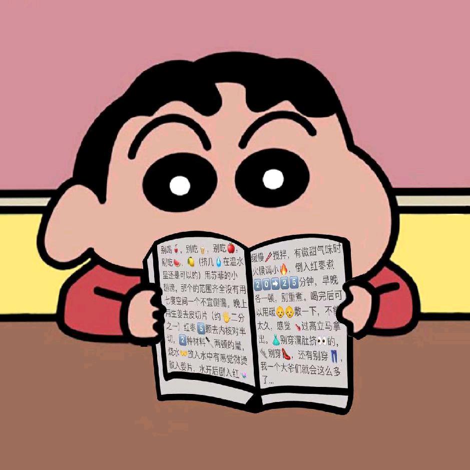 😌😌😌😌