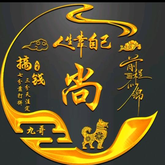 @棒棒糖ο▬▬▬▬▬▬◙▅▅▆▆▇▇◤