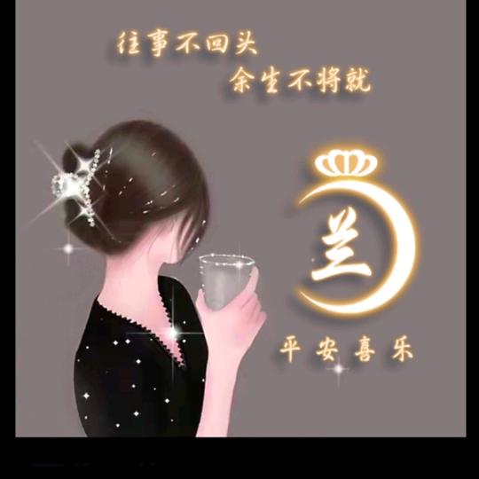 相遇是缘