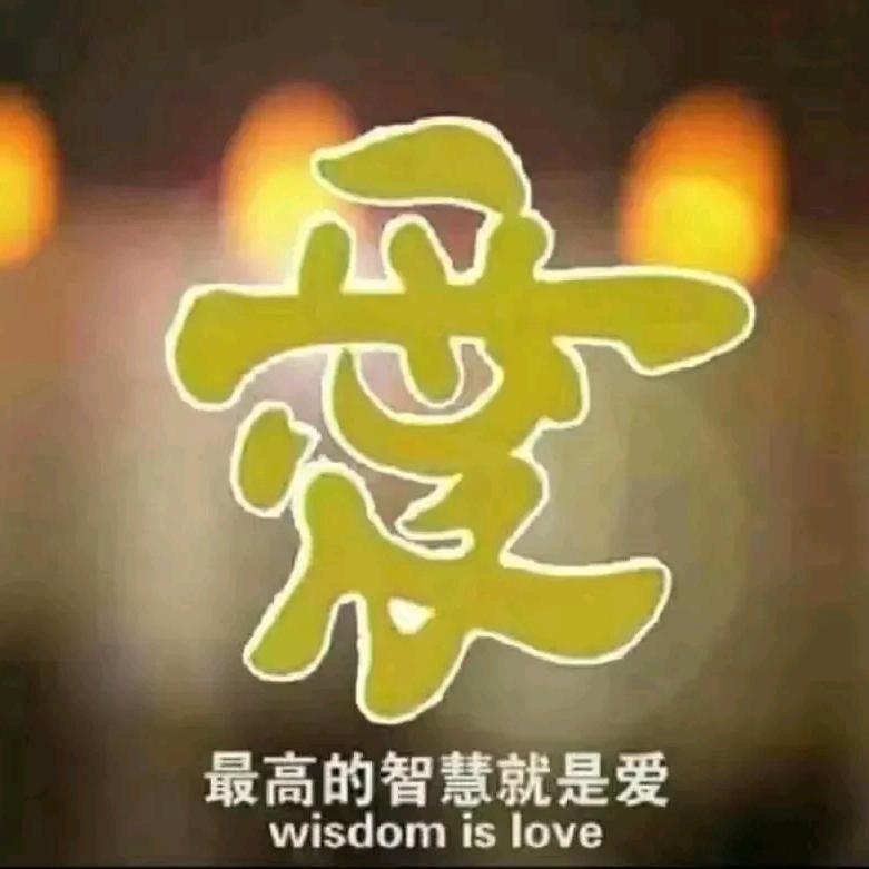 疯子