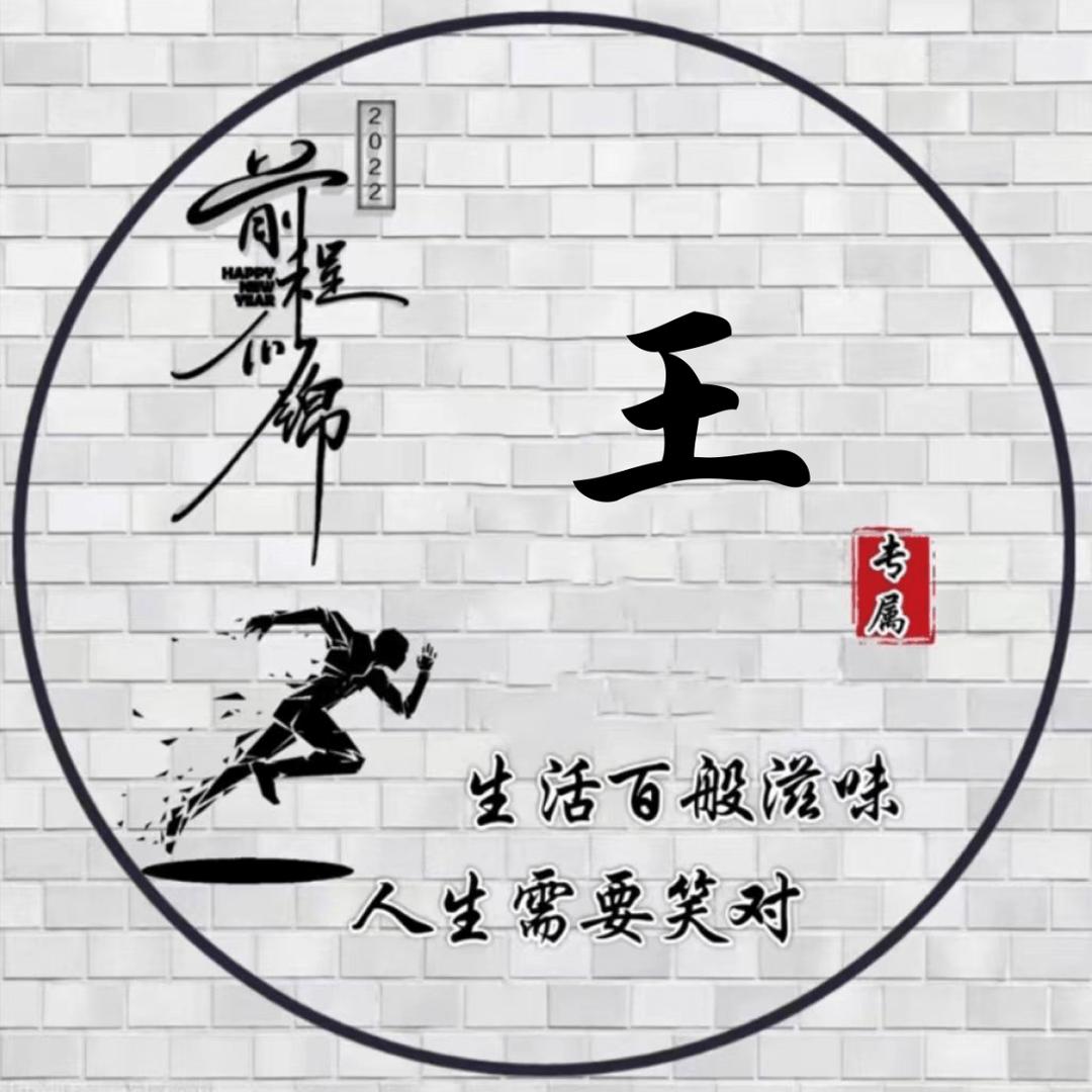 奔跑的蜗牛