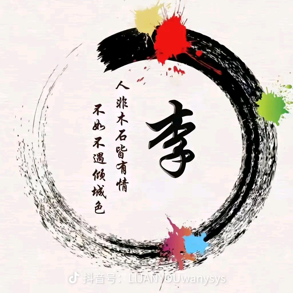 花轿❤️马🐴