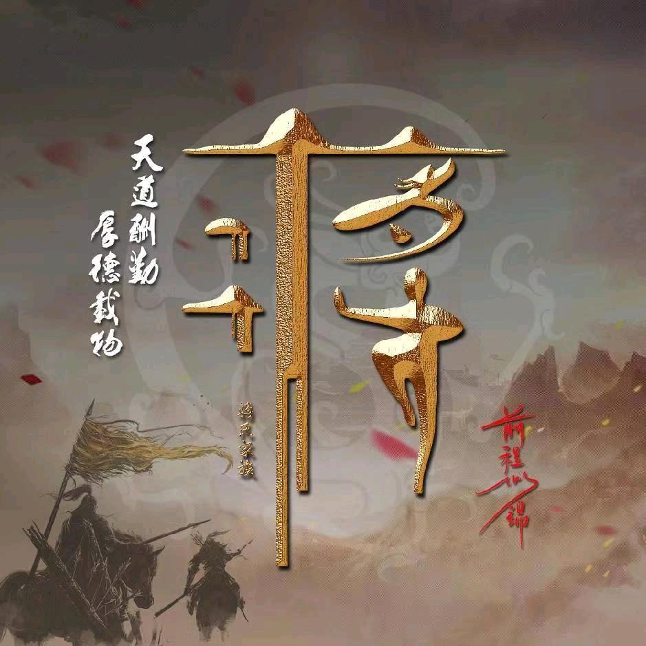 自由飞翔