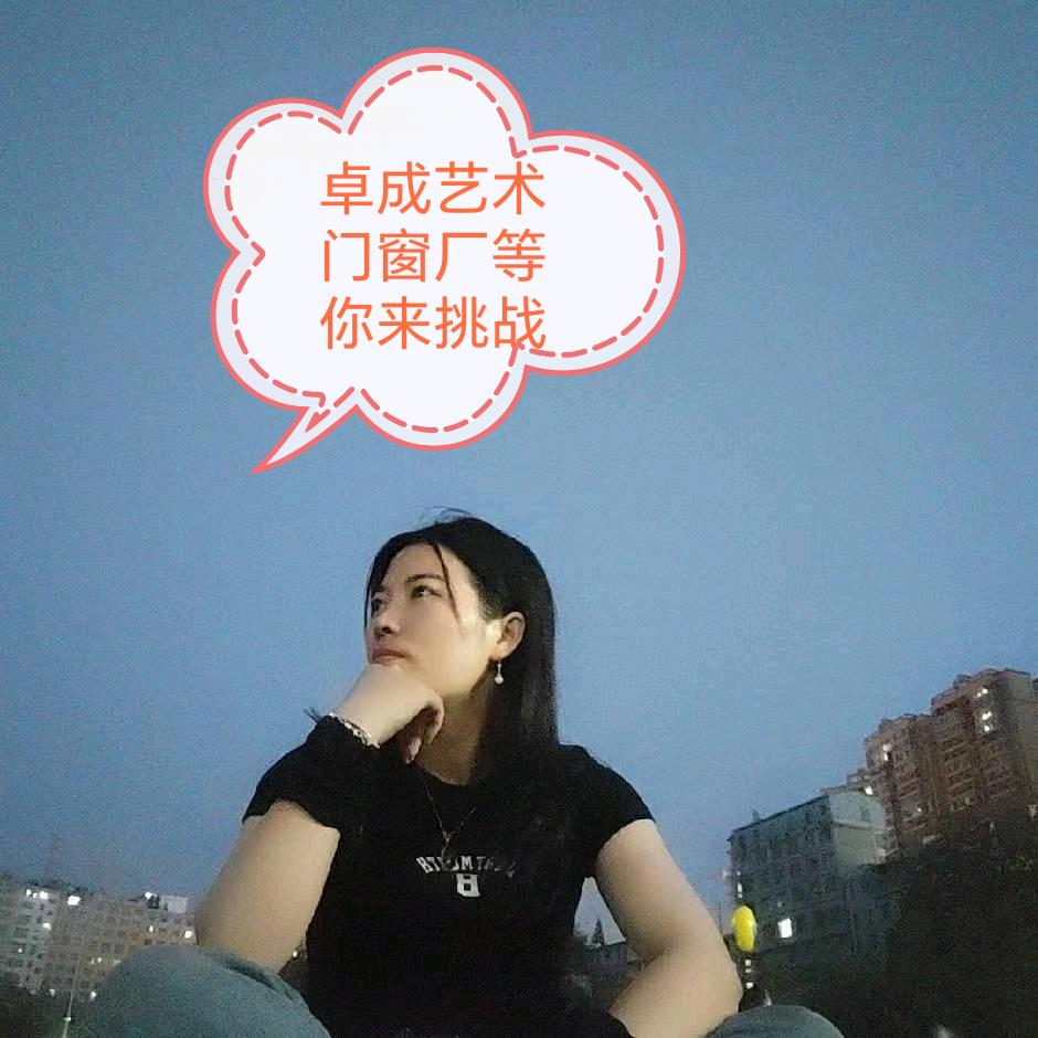 盘州  普安 卓成门窗厂