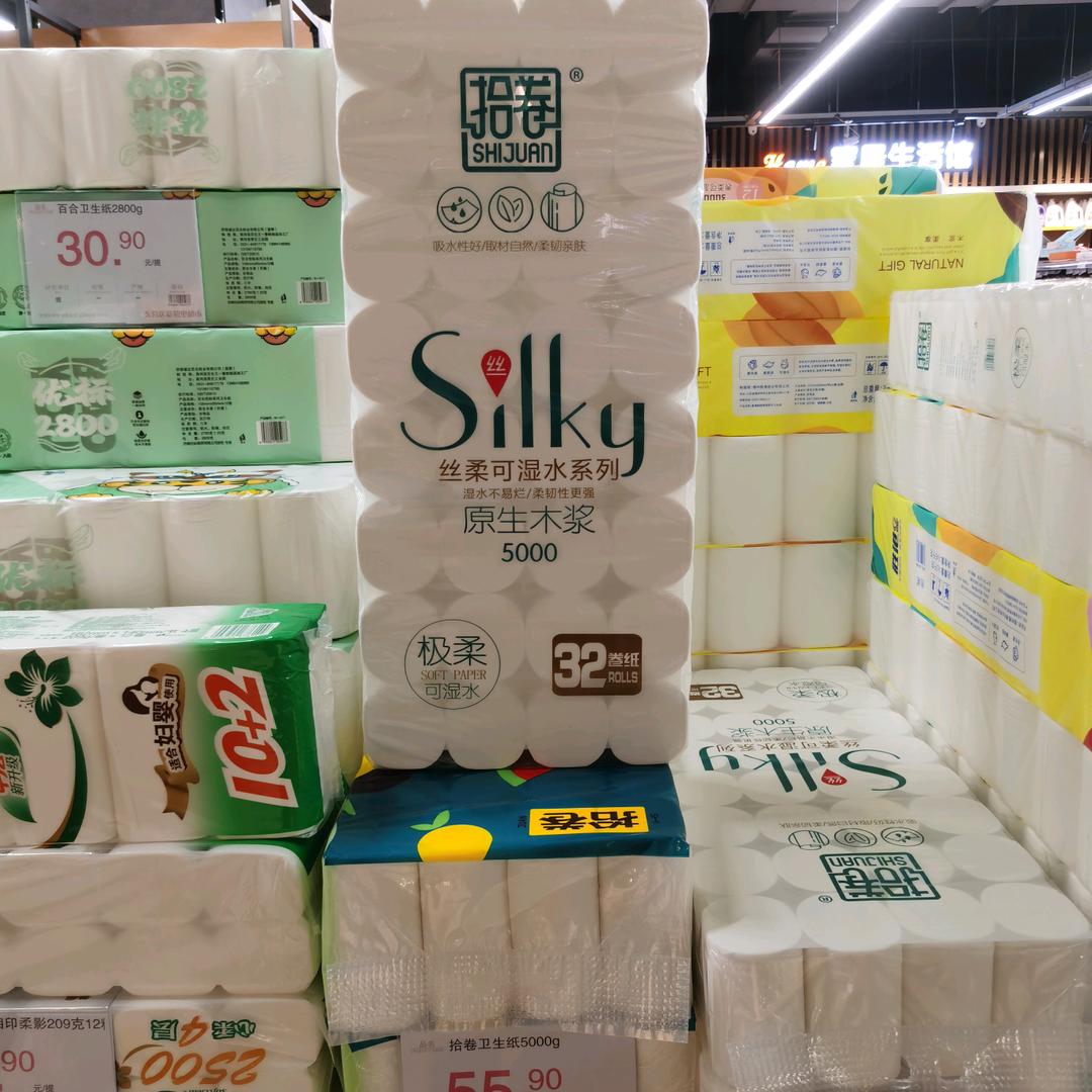 卫生纸厂家批发零售捣蛋专家！贸易山药！！