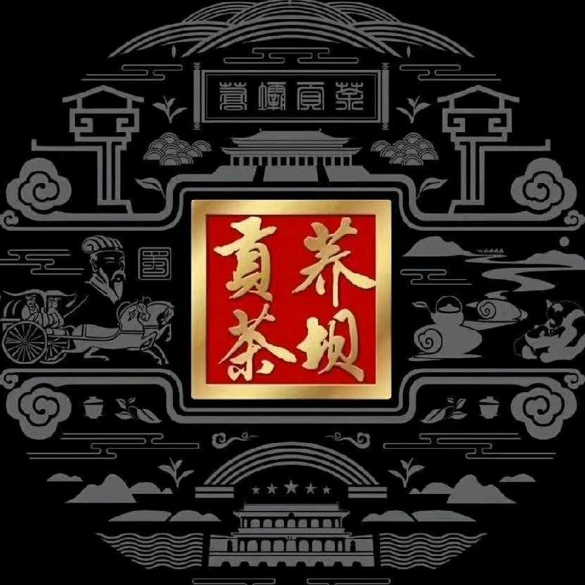 荞坝贡茶四川马边荞坝贡茶有限公司茶叶专卖店