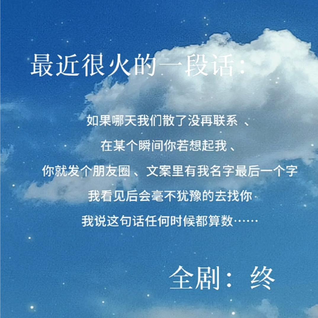 徐徐清风乱我心