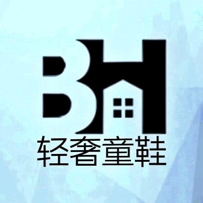 baby- house童鞋