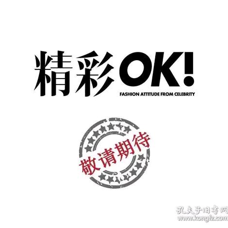 枫