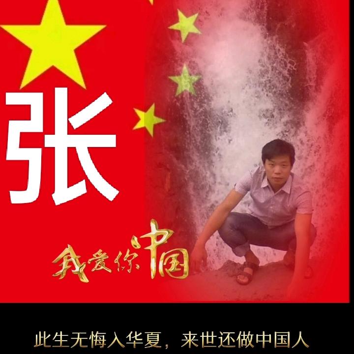 今生有缘