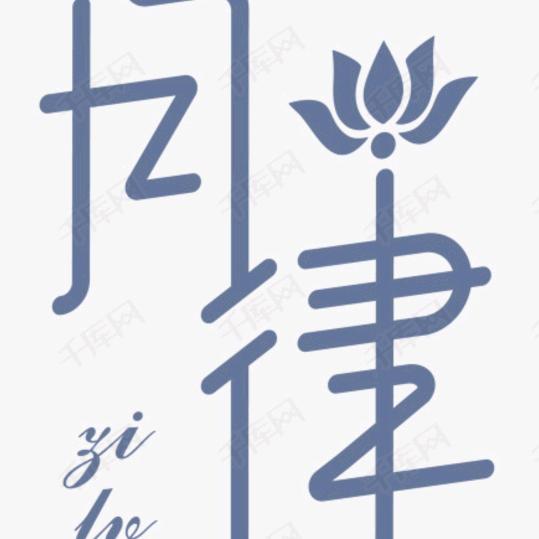 法號～飛熊