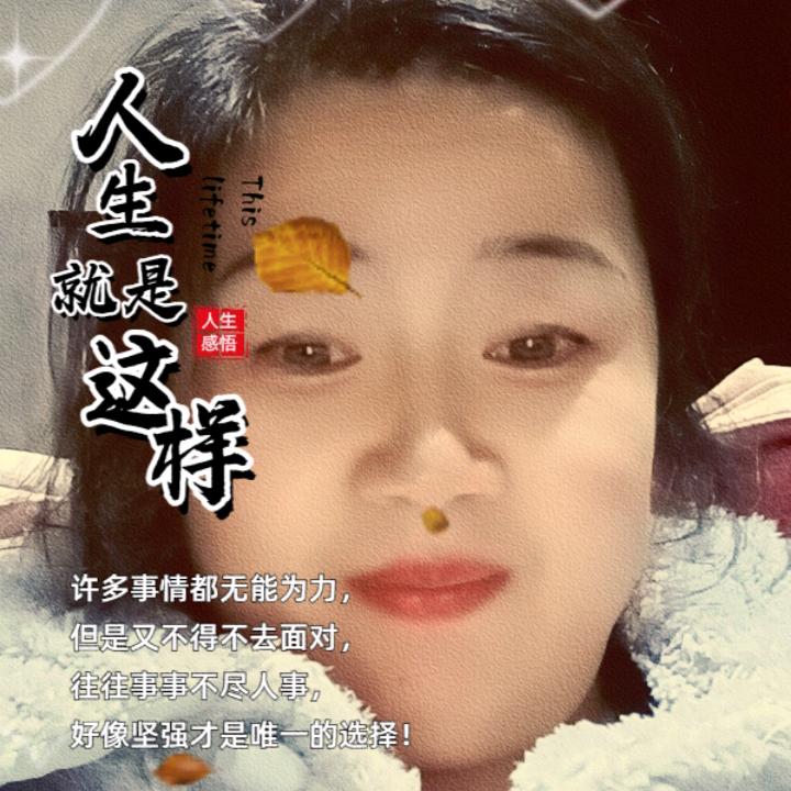 爱拍抖音的女人人