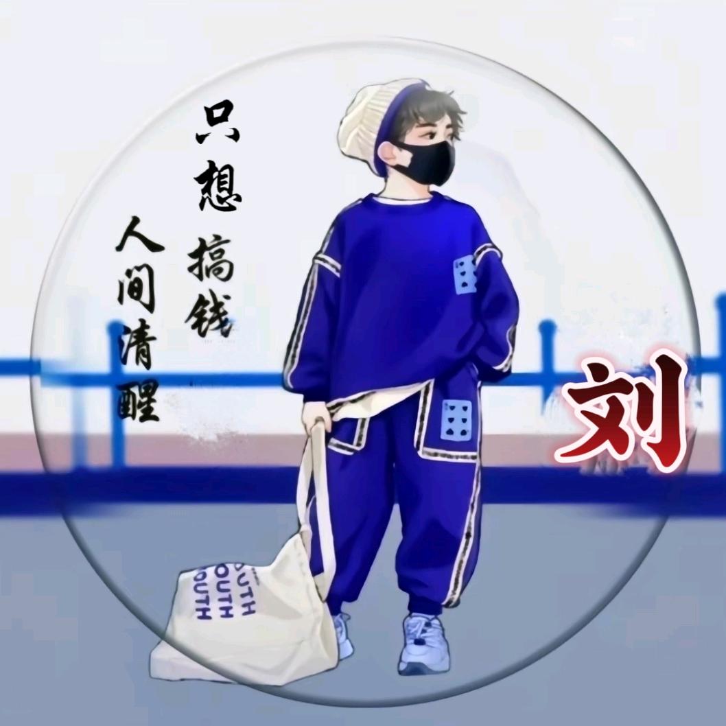 農鄉情