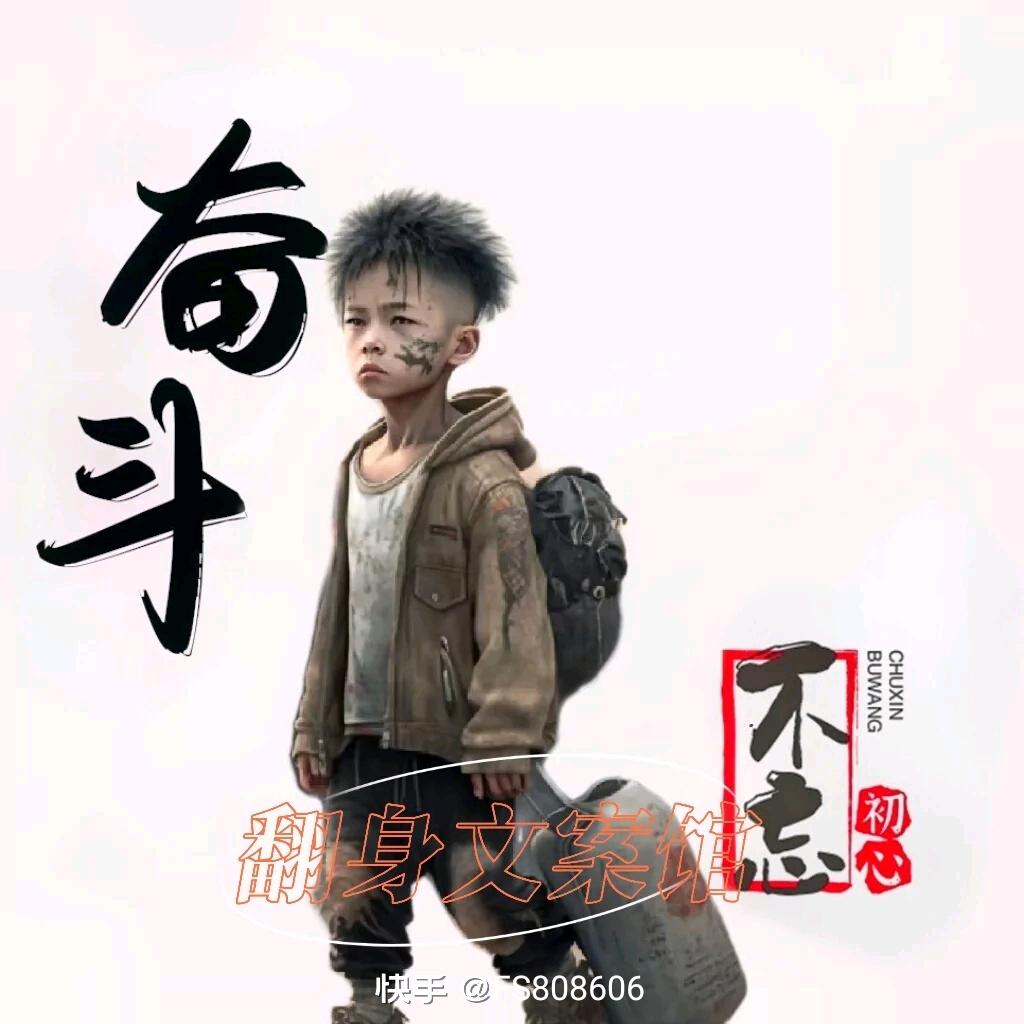 龍哥