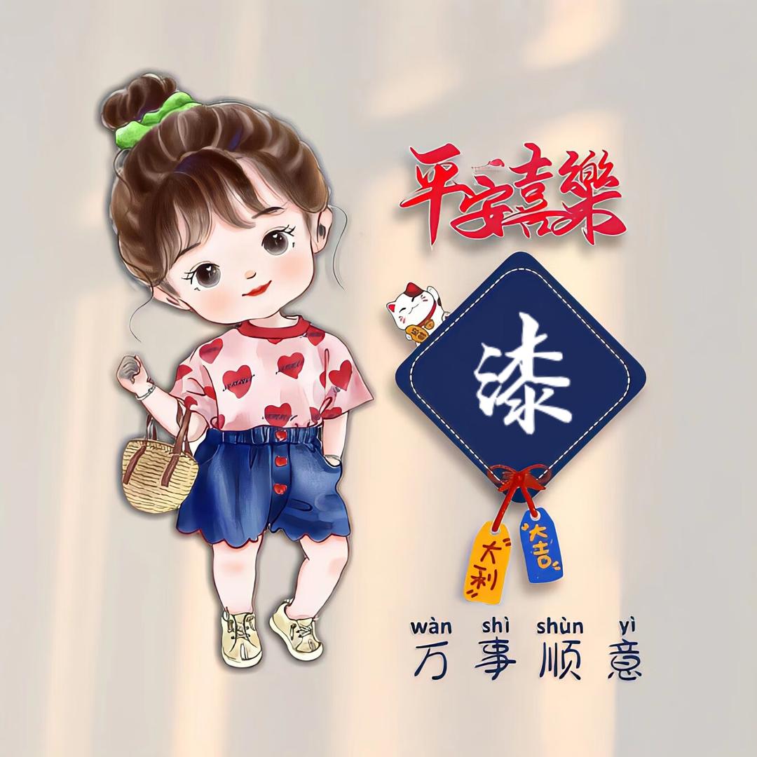 浅若清风(请勿连赞)