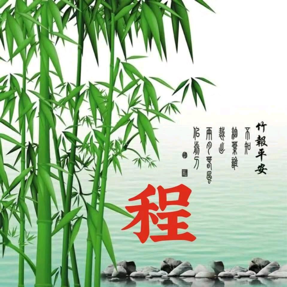 心中独白