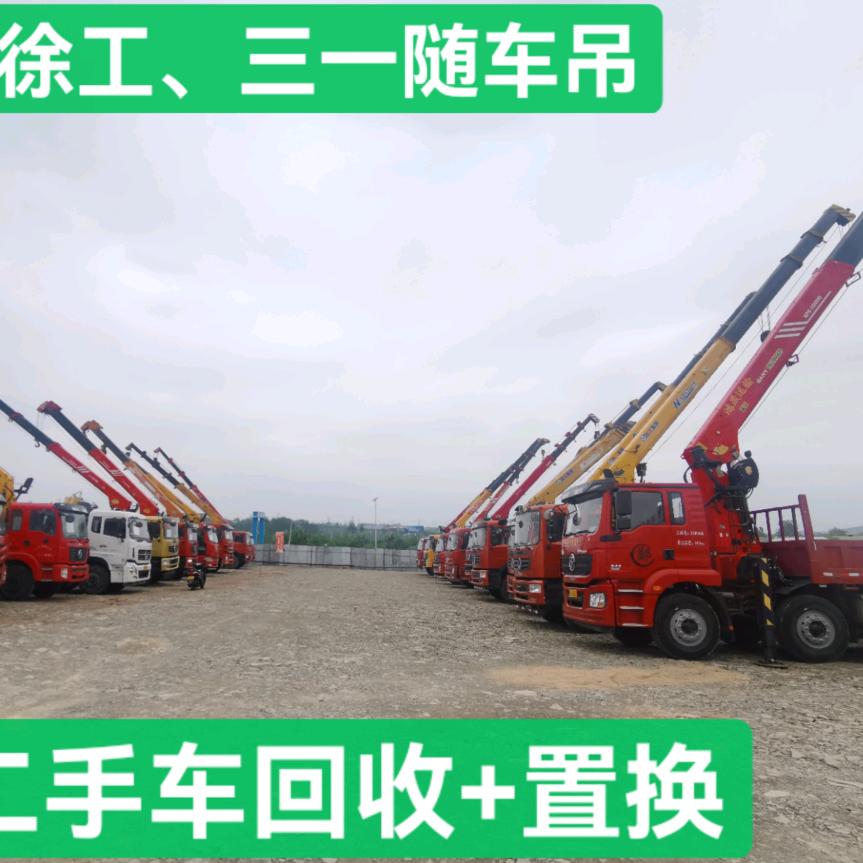 二手随车吊平板拖车市场