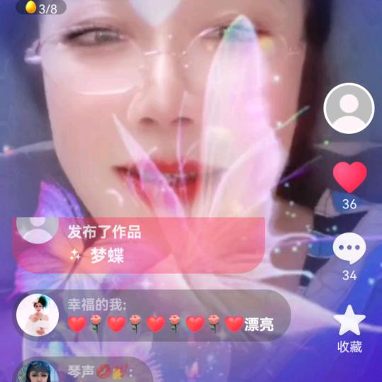 悠静