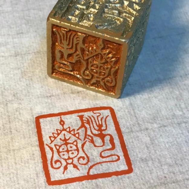 与人为善
