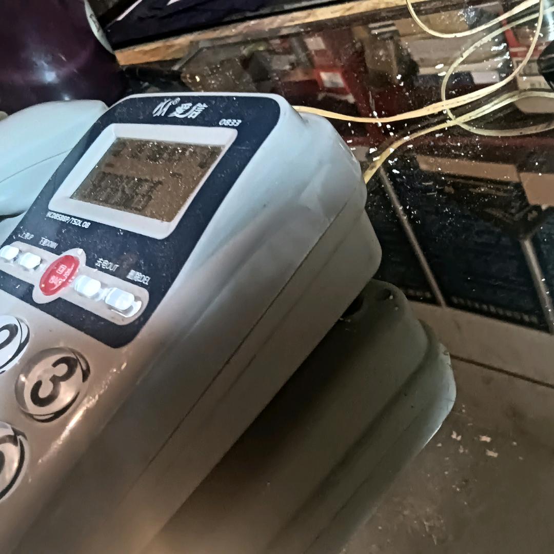 老苏