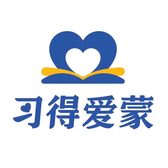 爱蒙