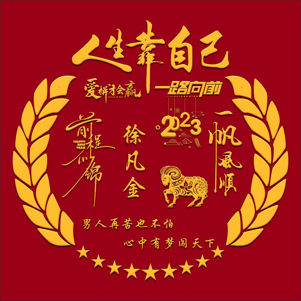 济宁市金美禽业有限公司