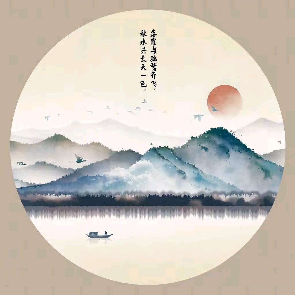 古诗词