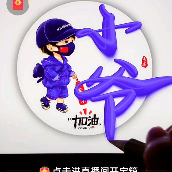 壹壹零捌